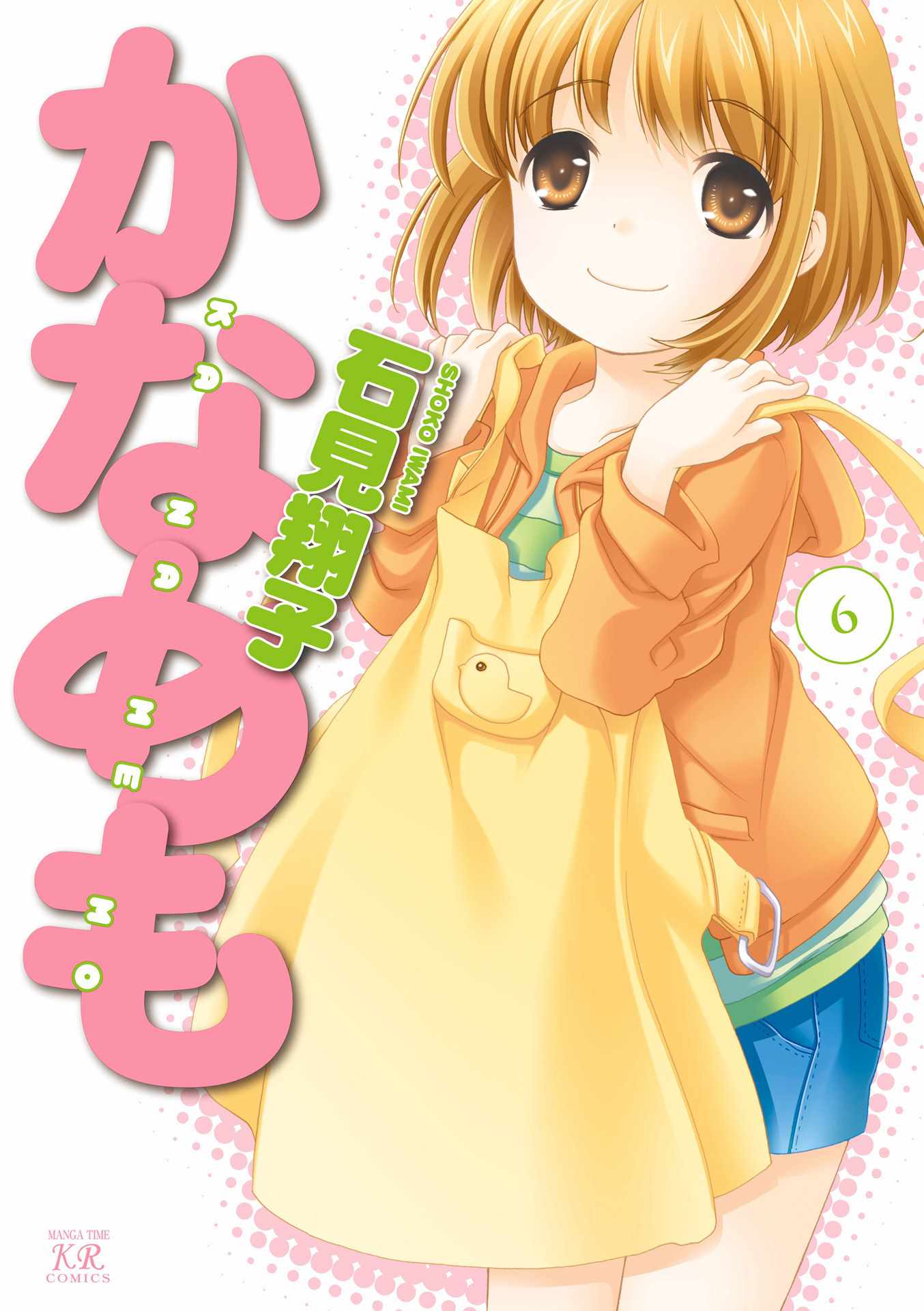 066集