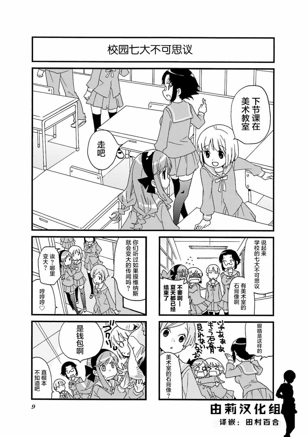 067集