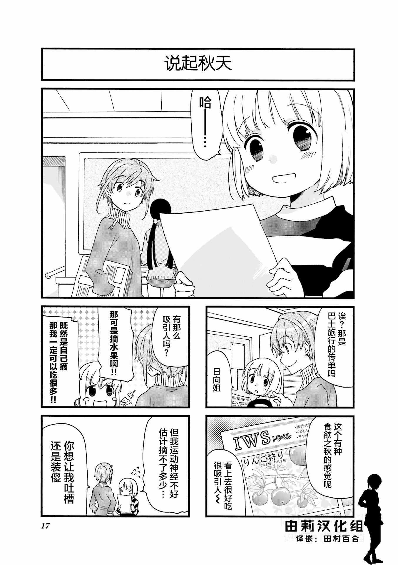 068集