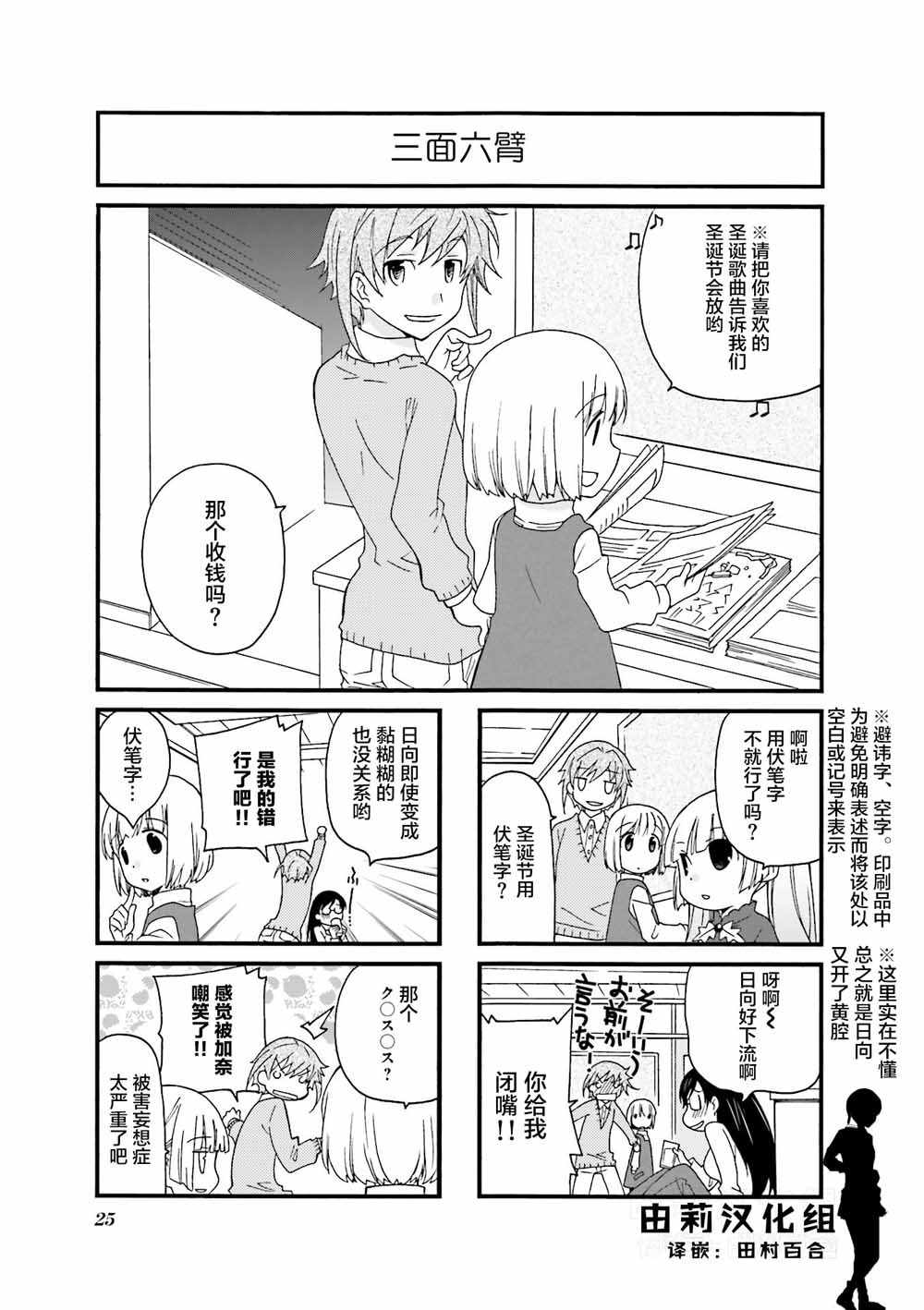 069集