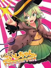 Let s Go！ 戀戀FEEEEEVER