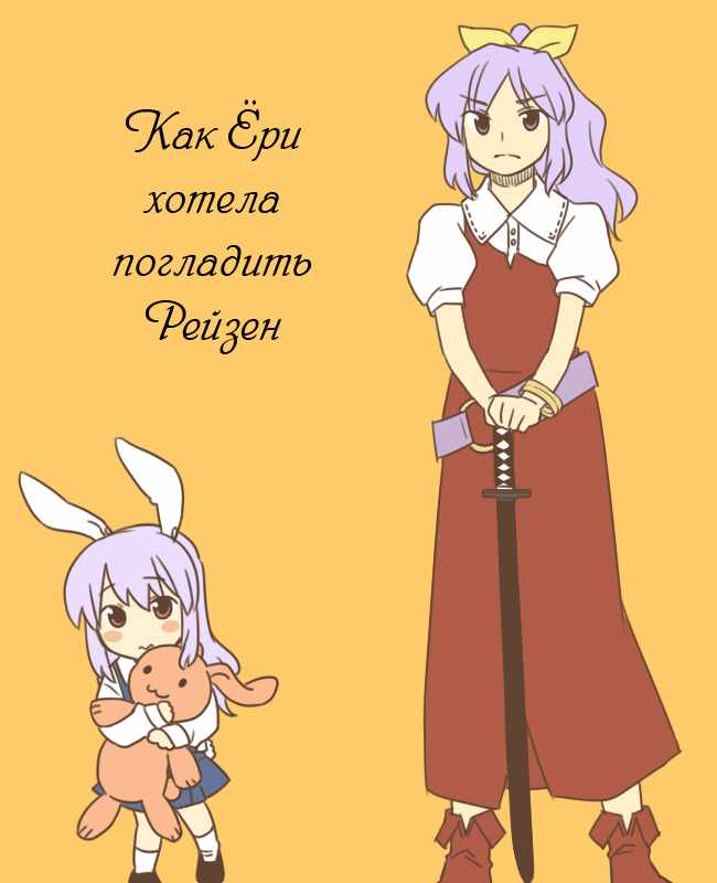 Pet Reisen 001集