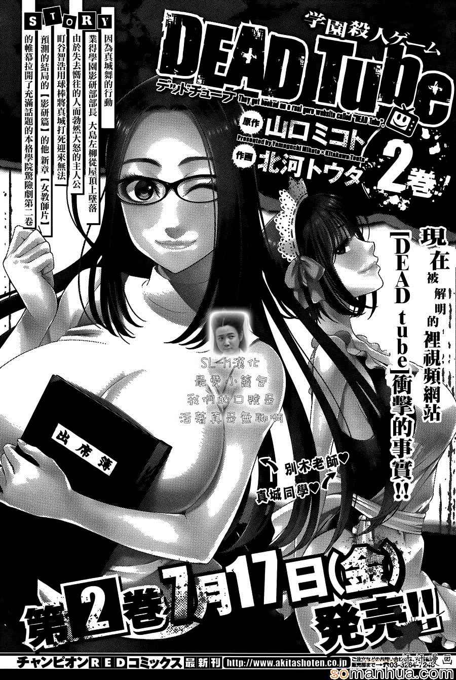 012集