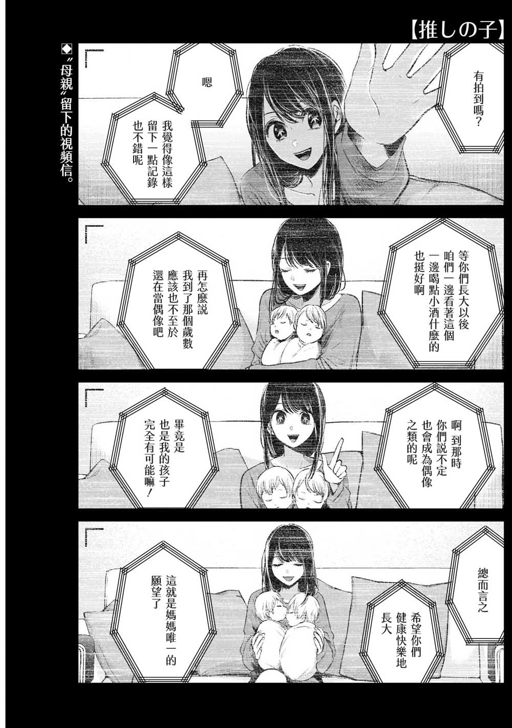 010集