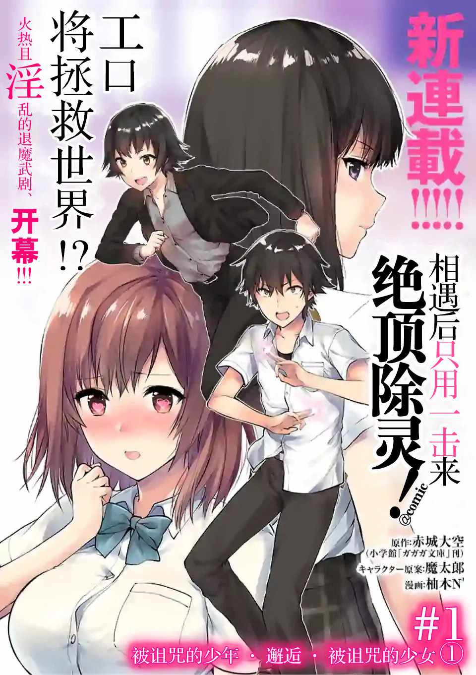 001集