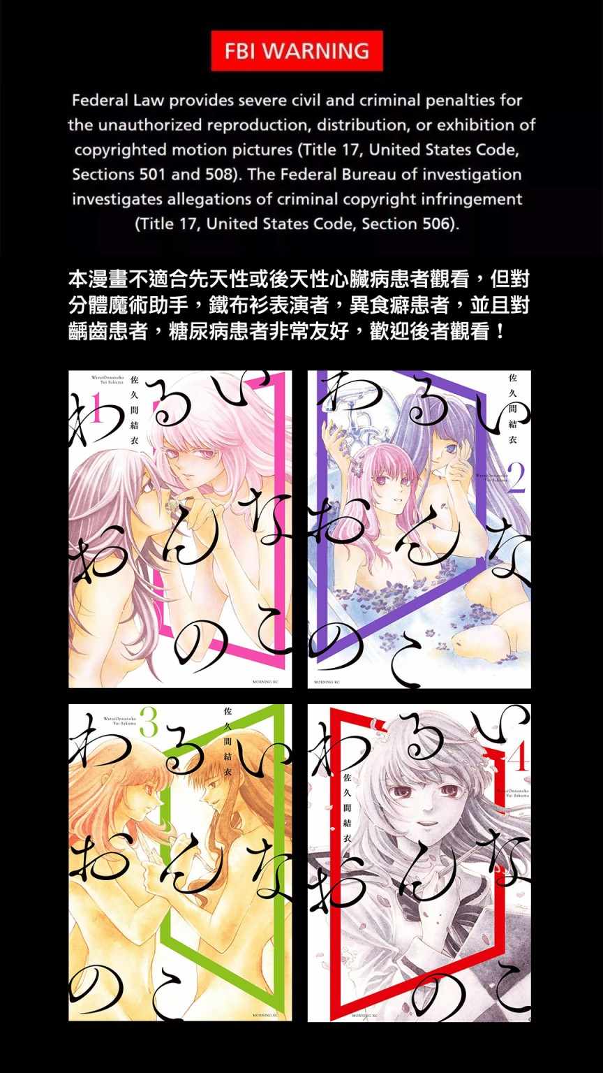 003集