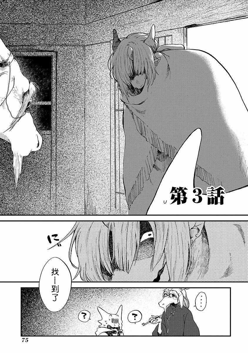 003集