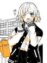 不良少女與死正經少年
