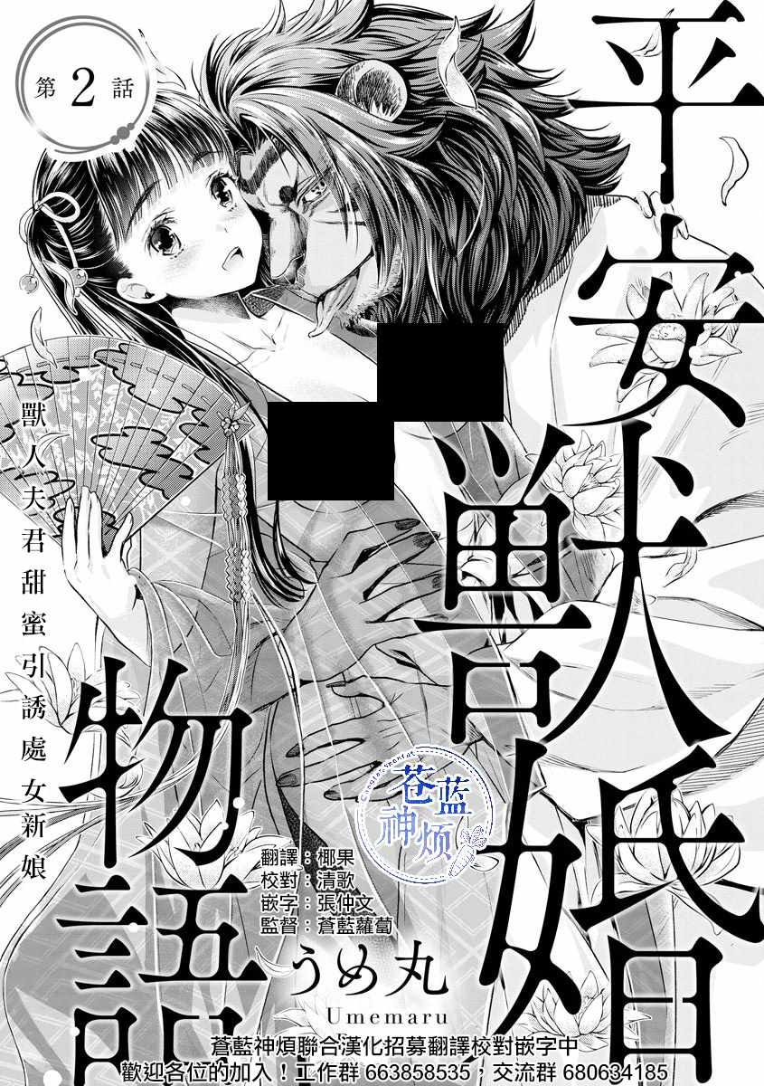 002集