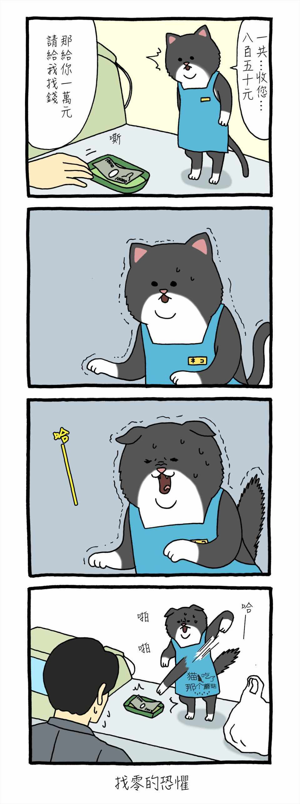 001集
