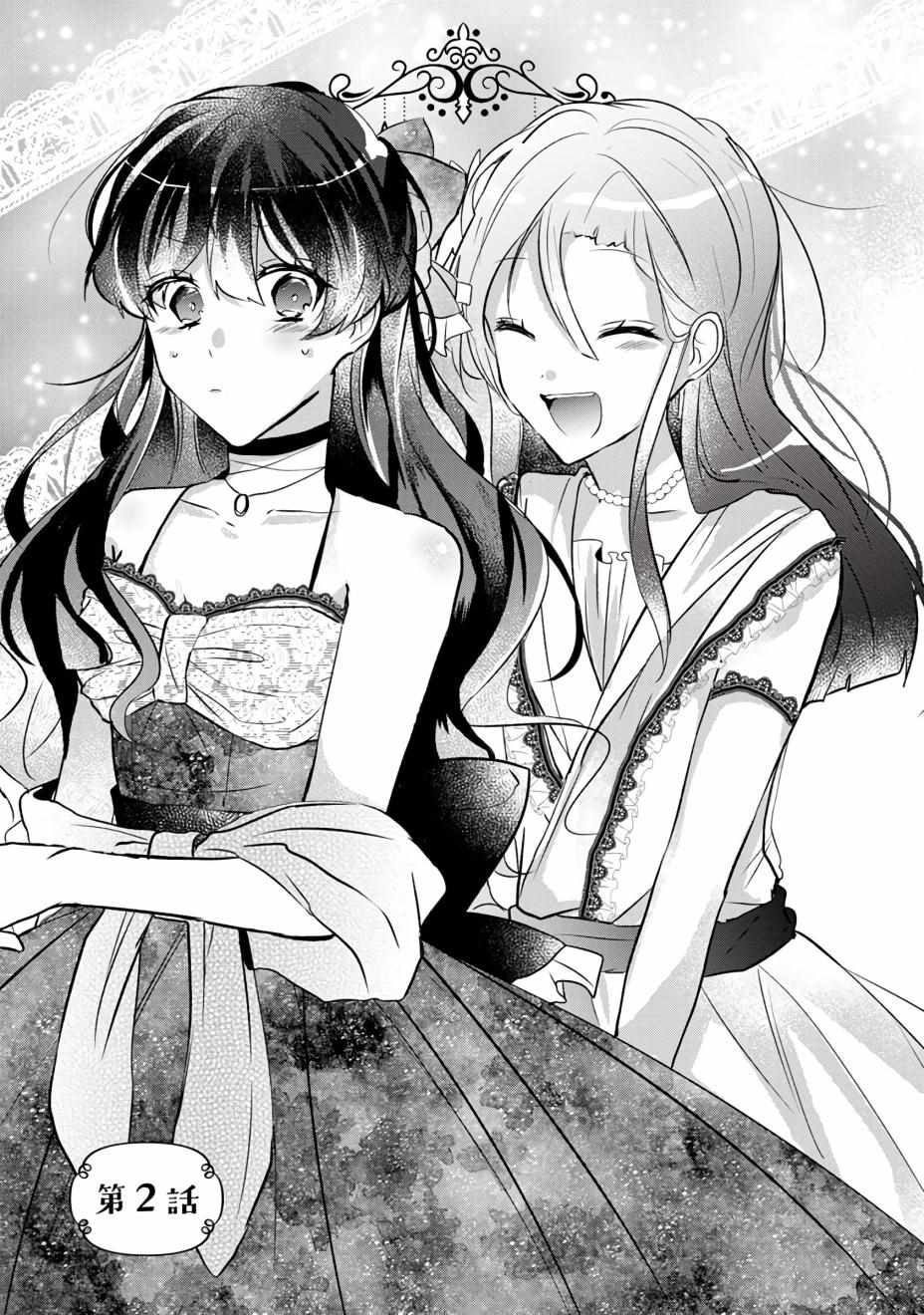 讓我看看里面 002集