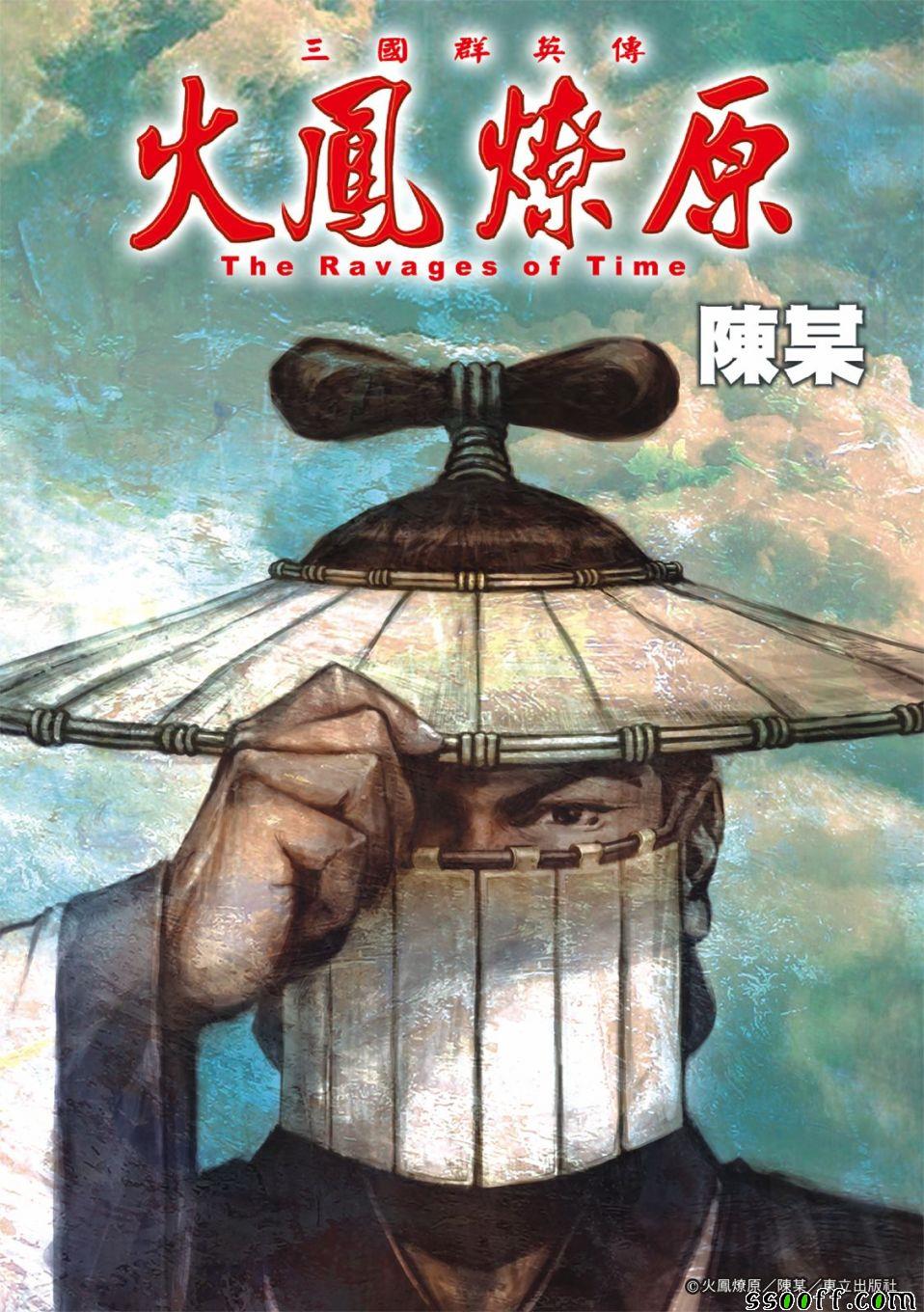 525集