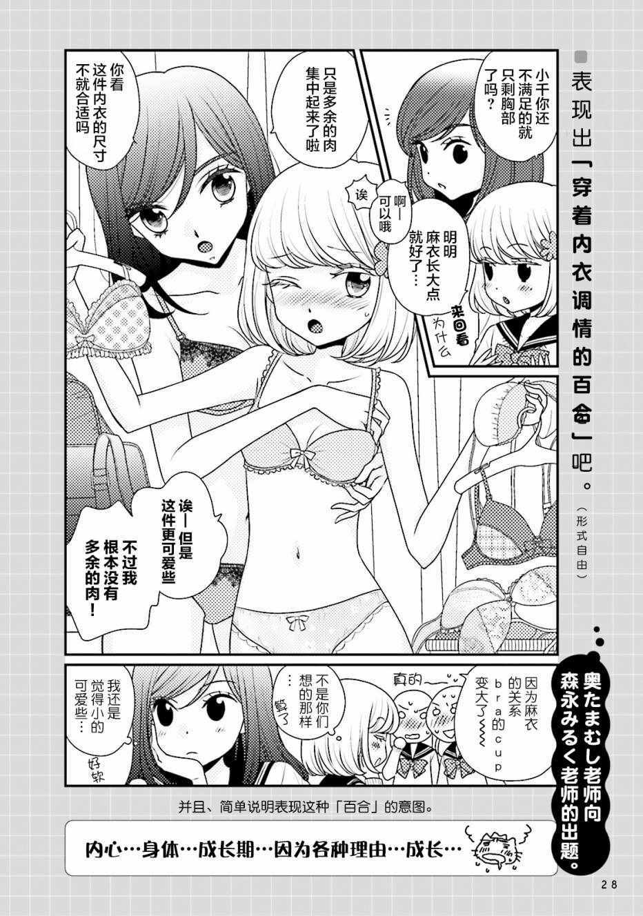 003集