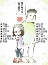 我的沉穩老公