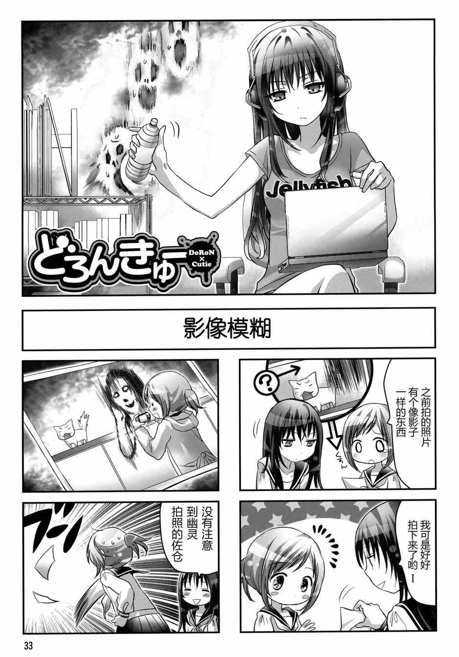 006集