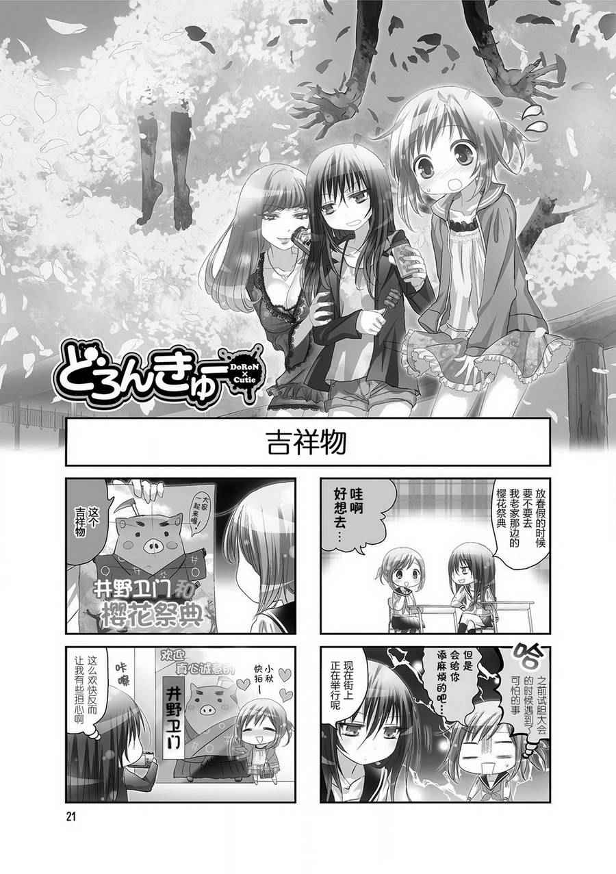 022集
