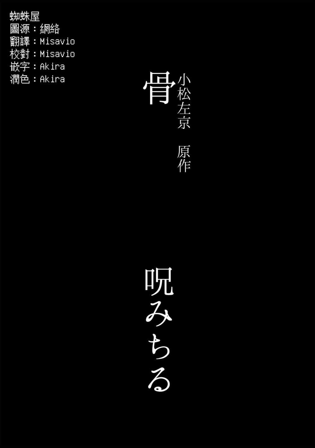 001集