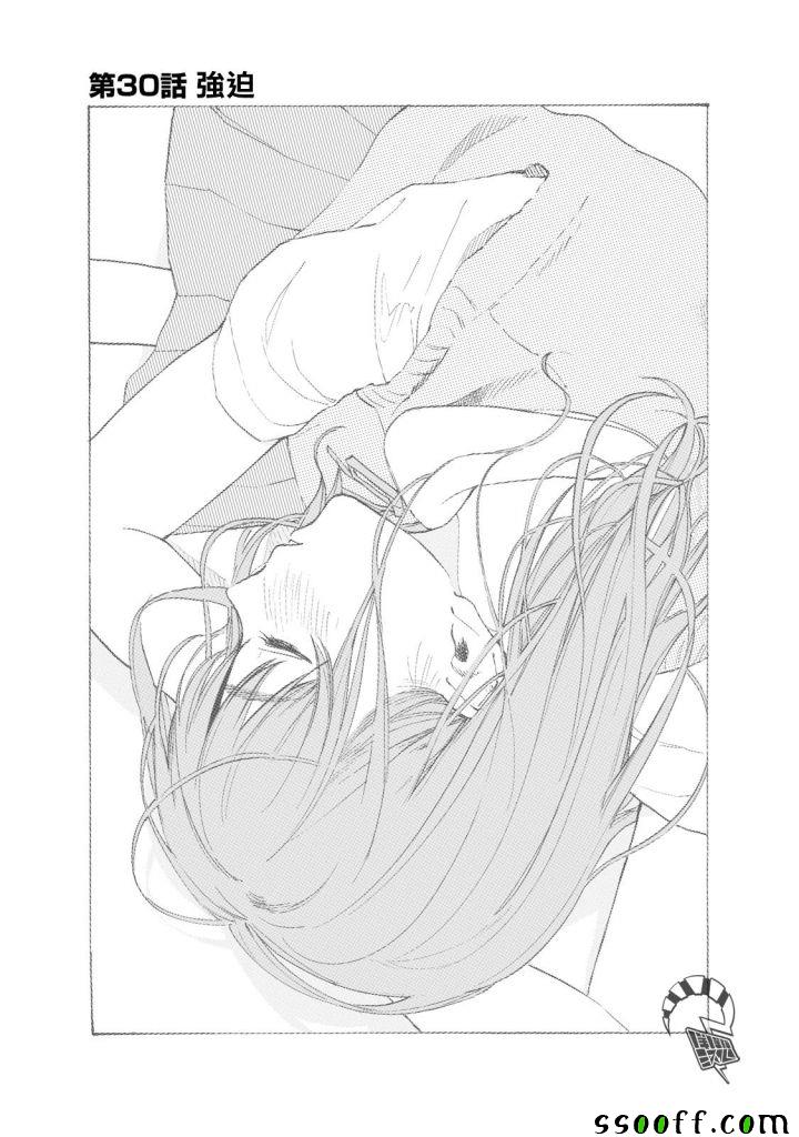 030集