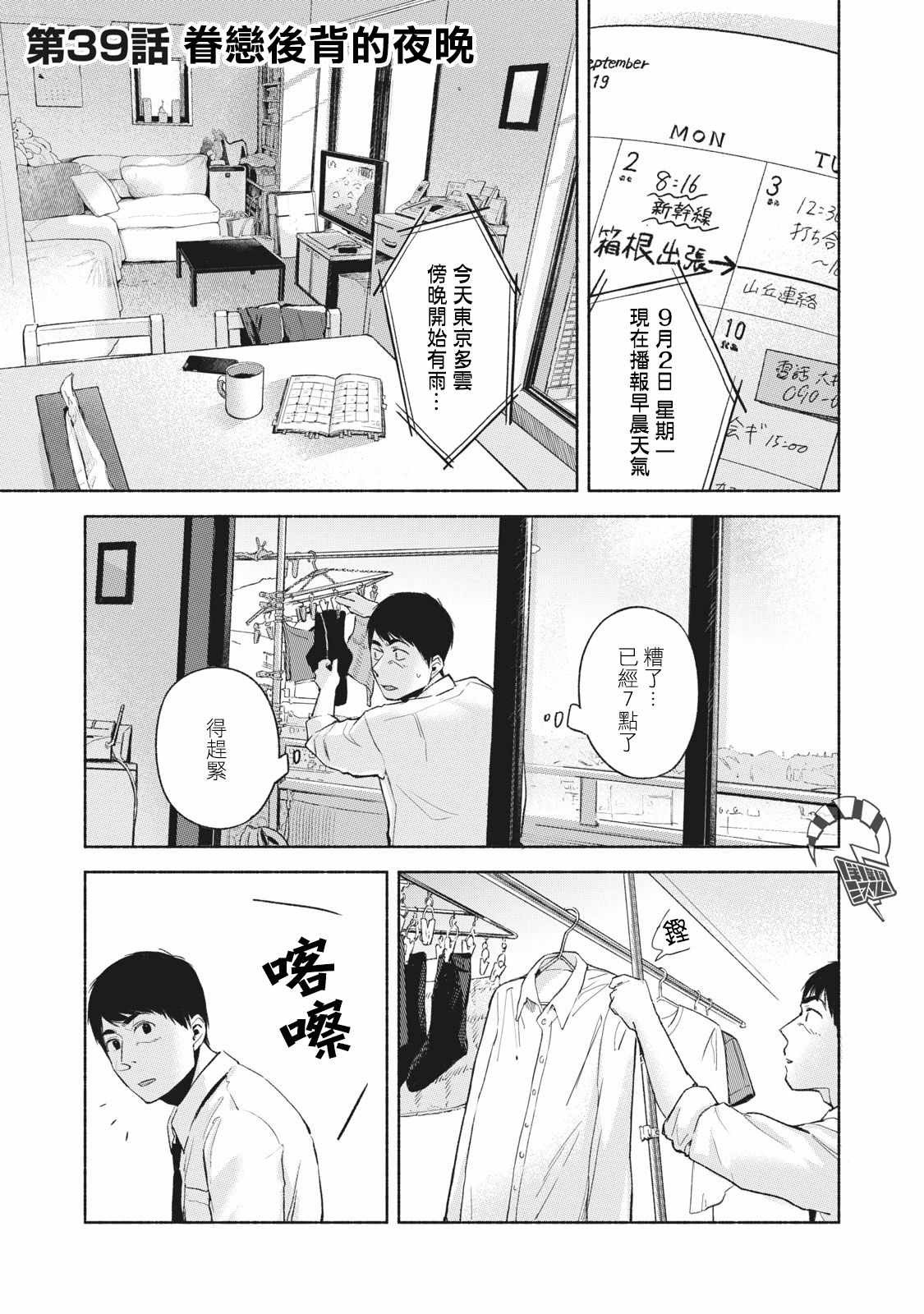 039集
