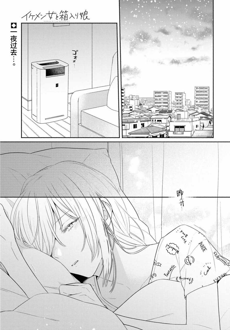 011集