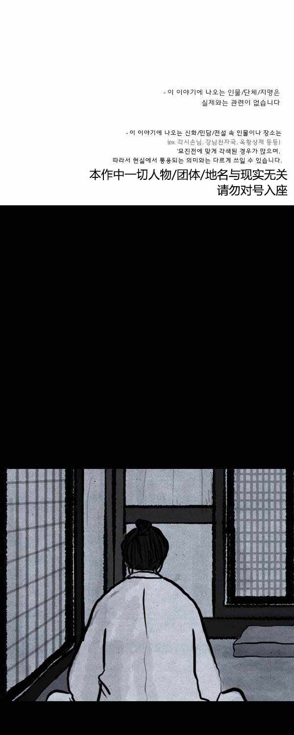 第2季 004集