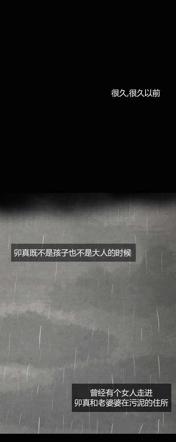 第2季 009集