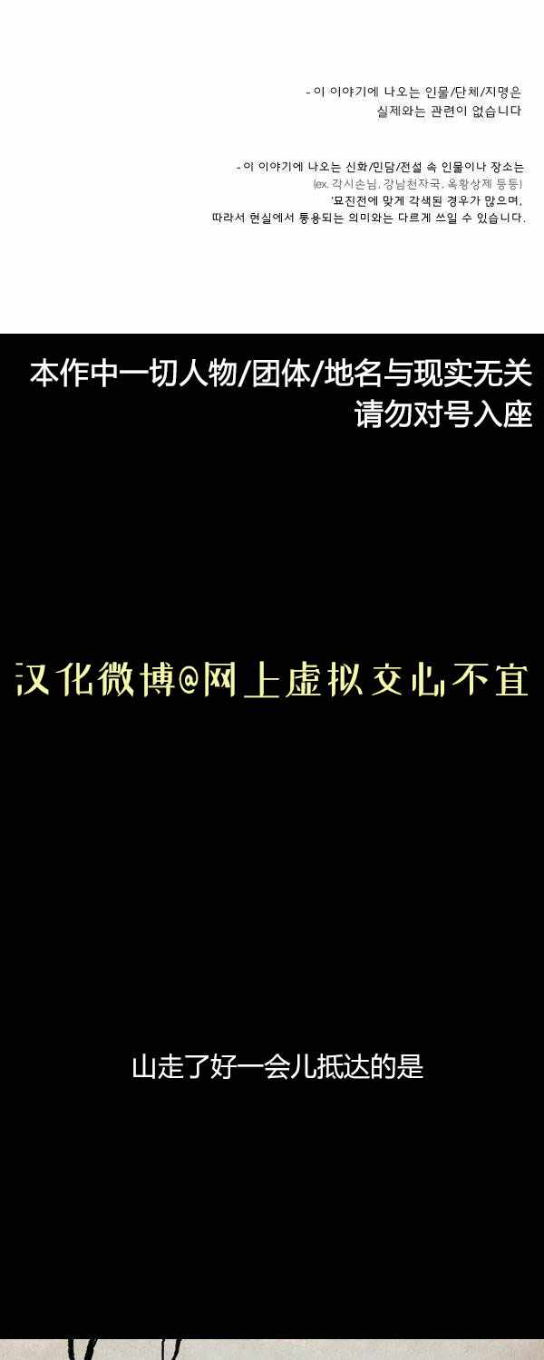 第2季 016集