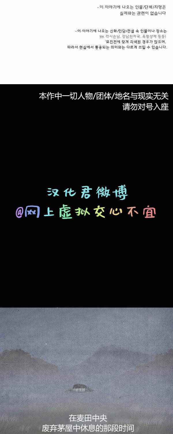第2季 017集