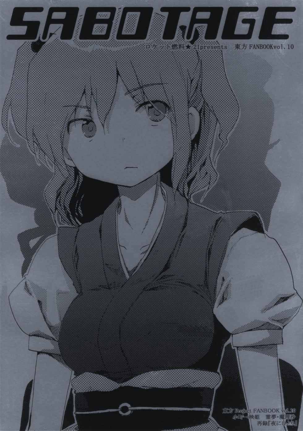 短篇