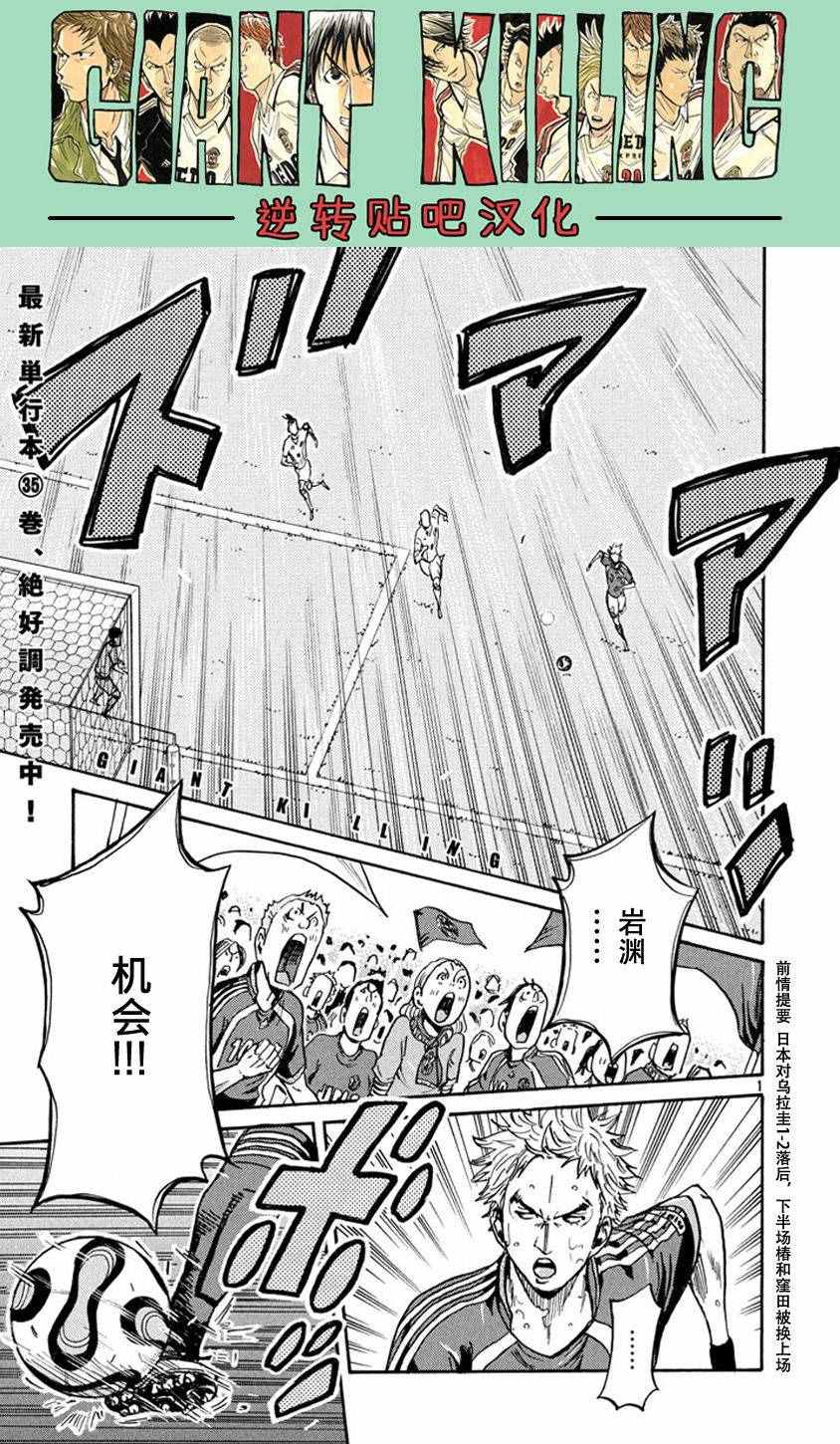 380集