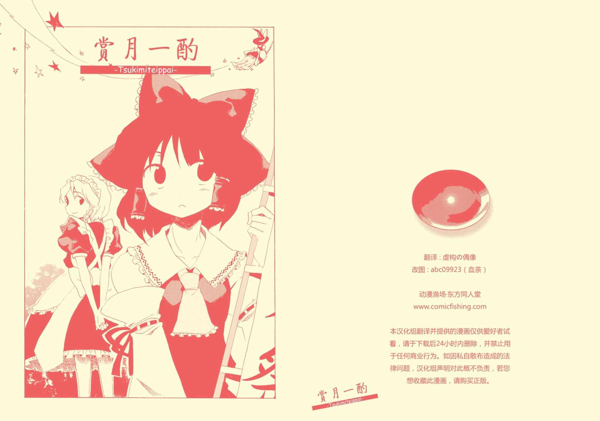 短篇