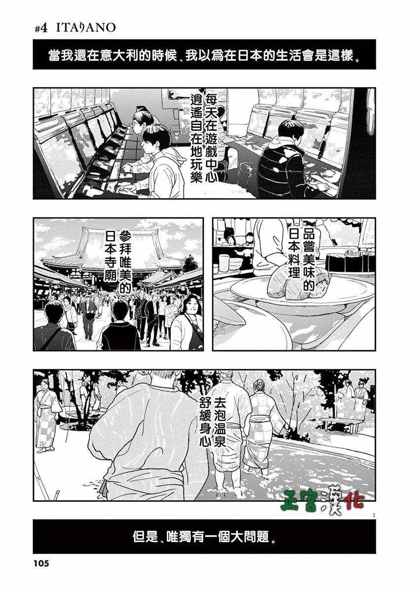 別以為都搶手 004集