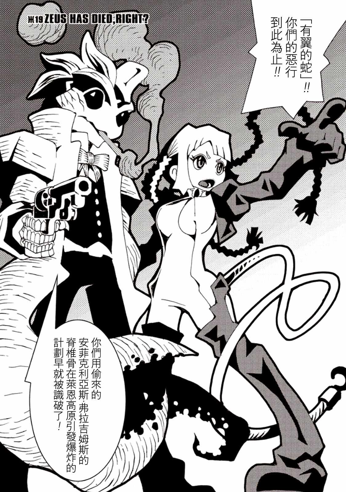 019集