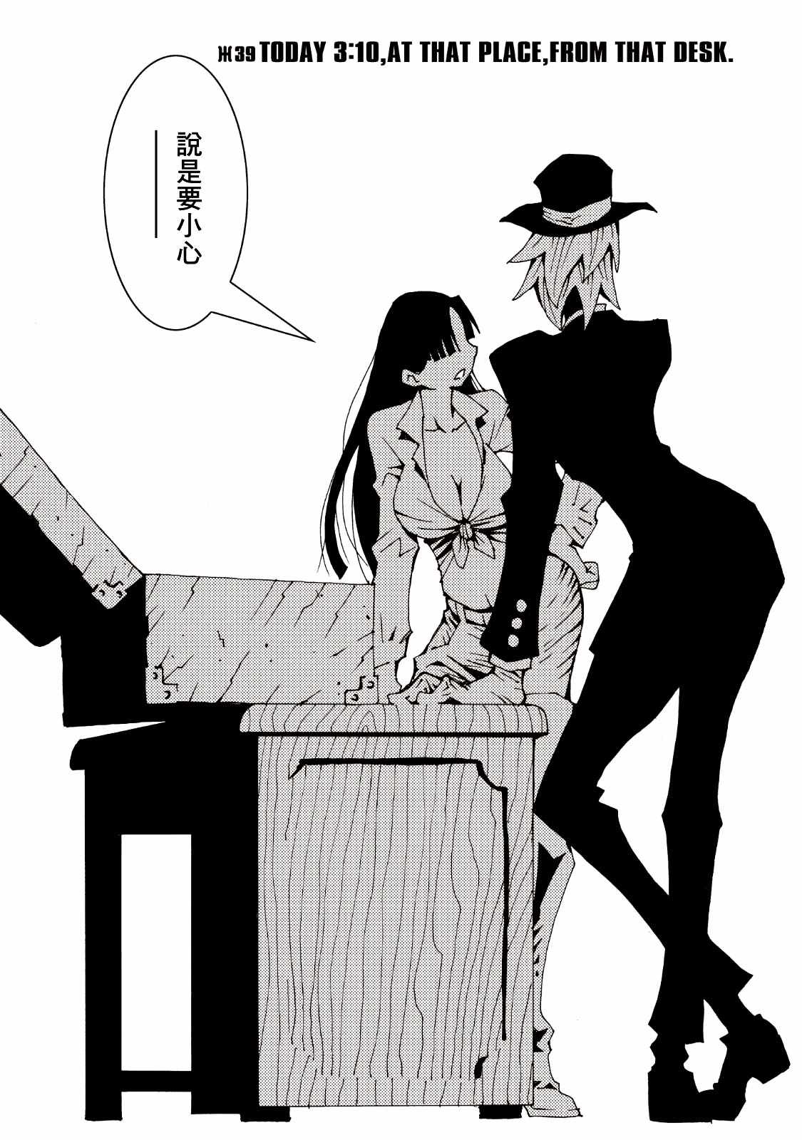 039集