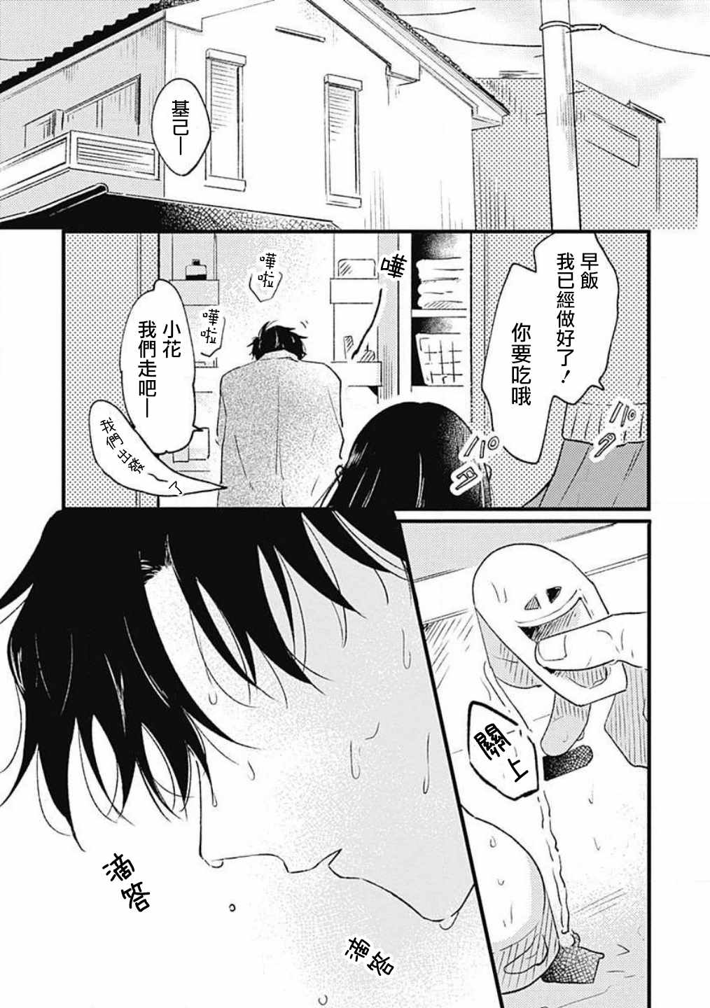003集