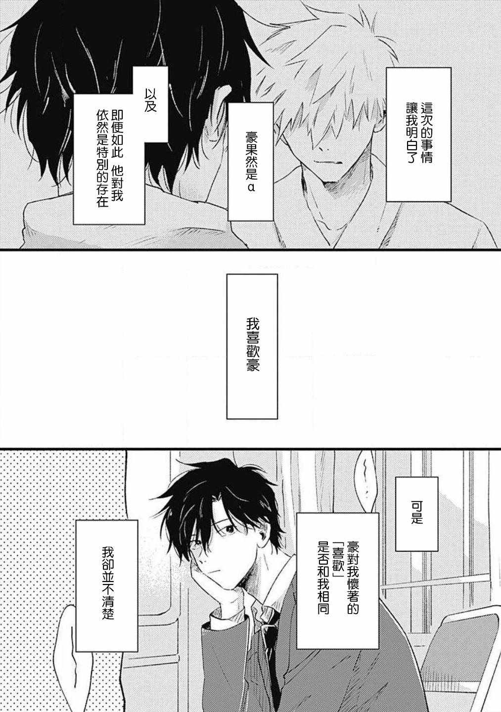 004集