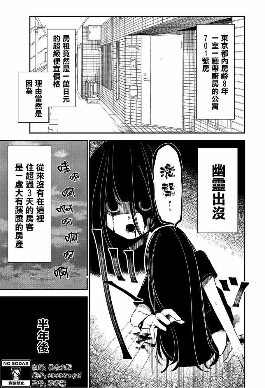 001集