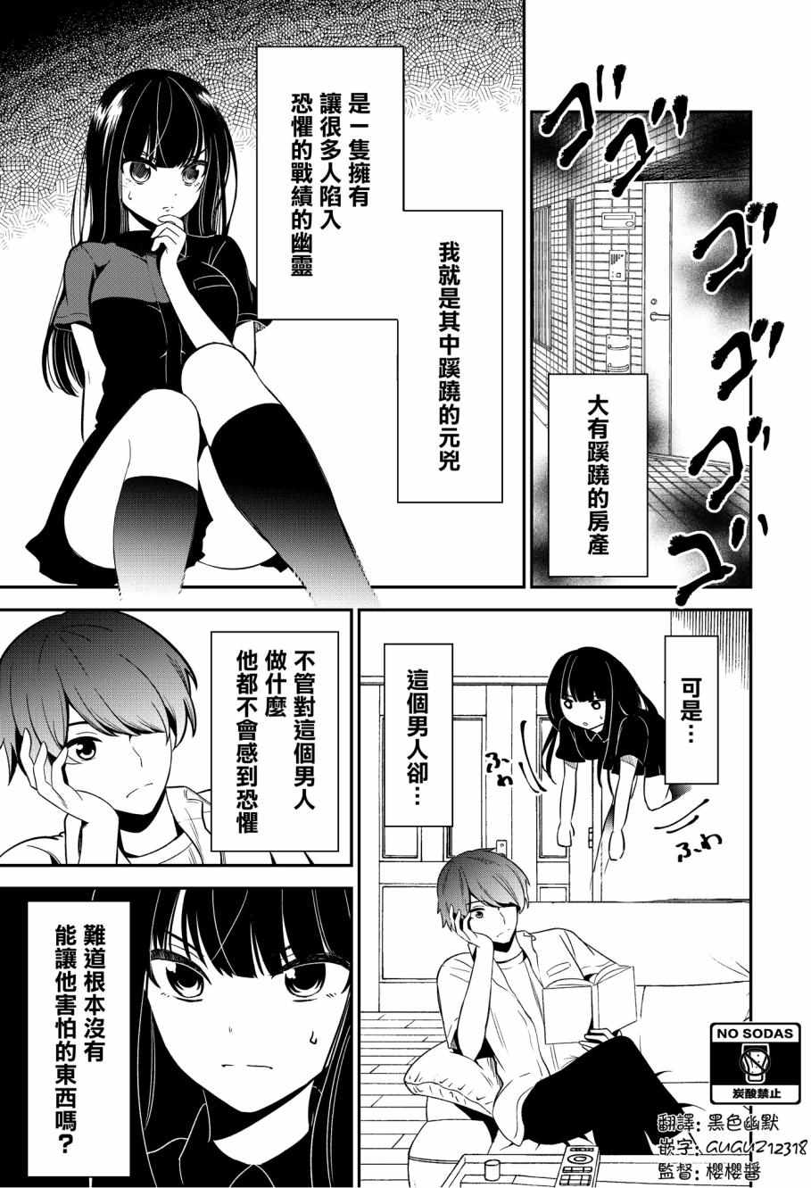 002集
