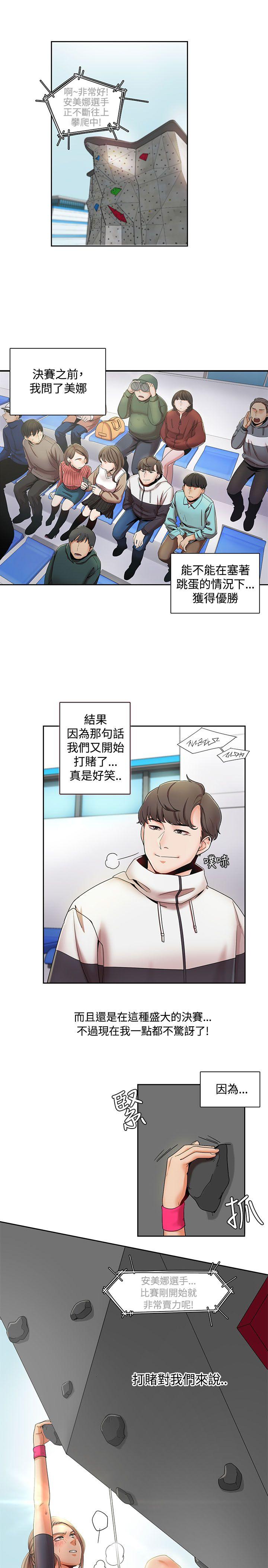 第2話