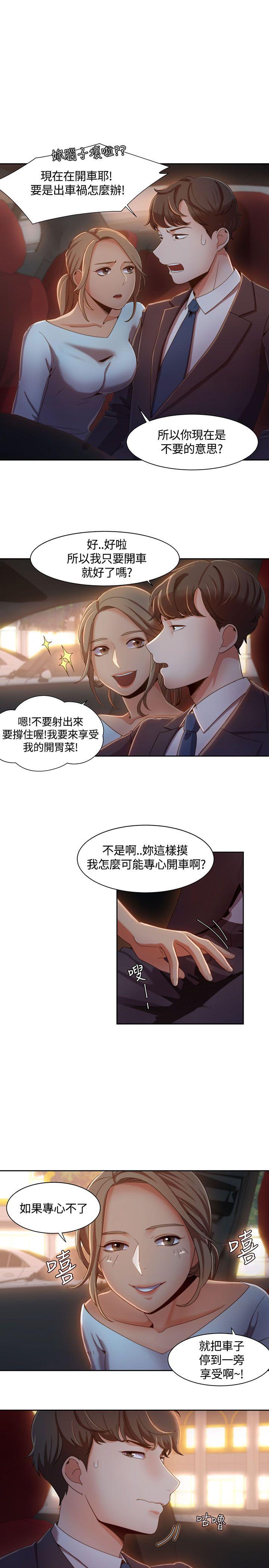 第6話