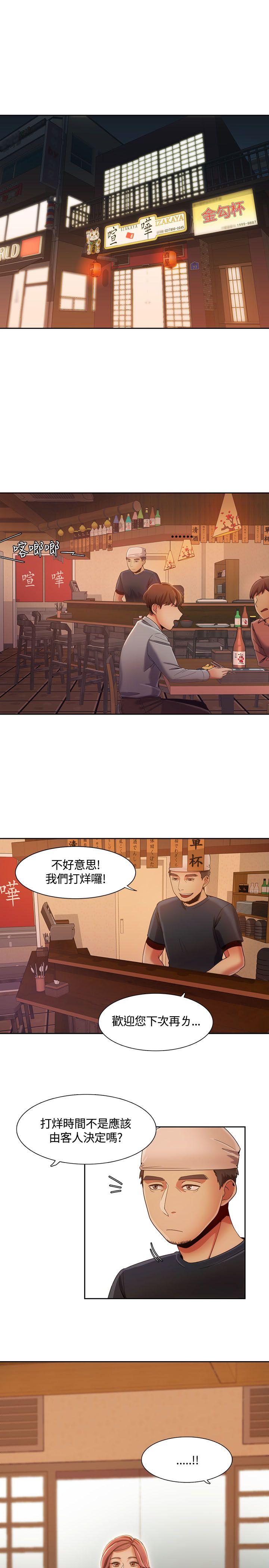第7話