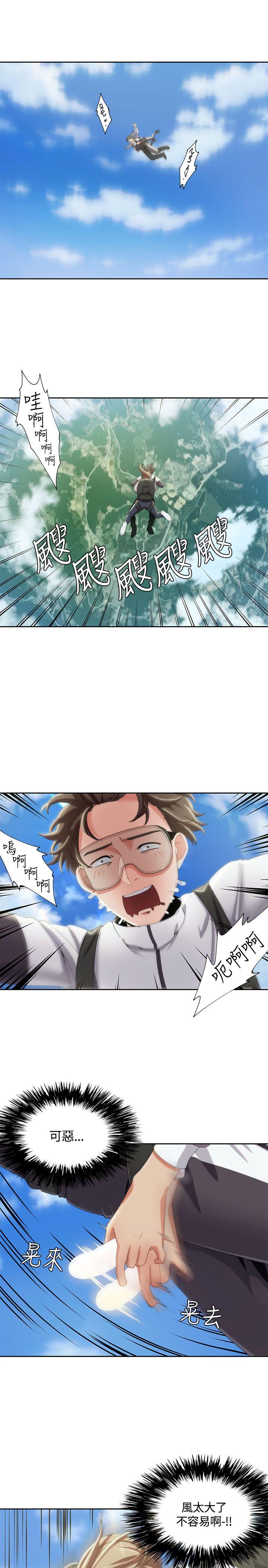 第10話