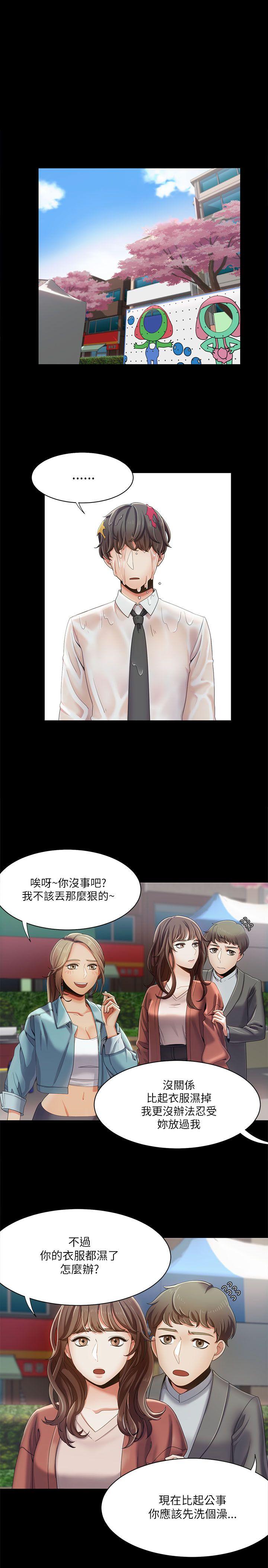 第16話