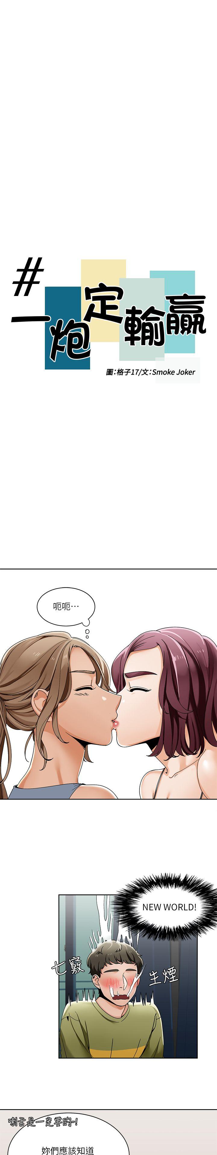 第23話