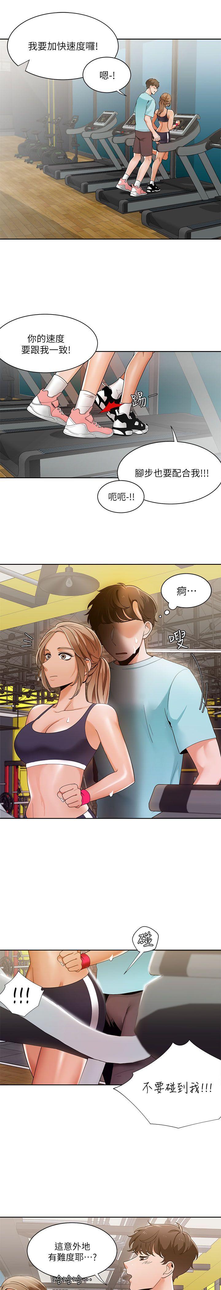 第26話