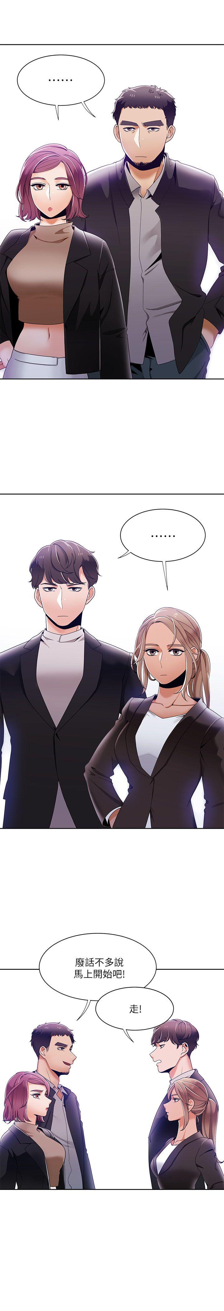第31話