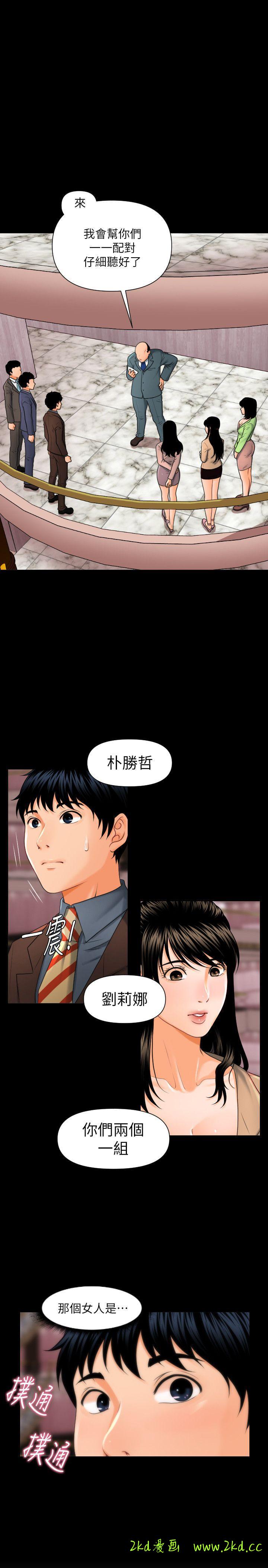 第2話