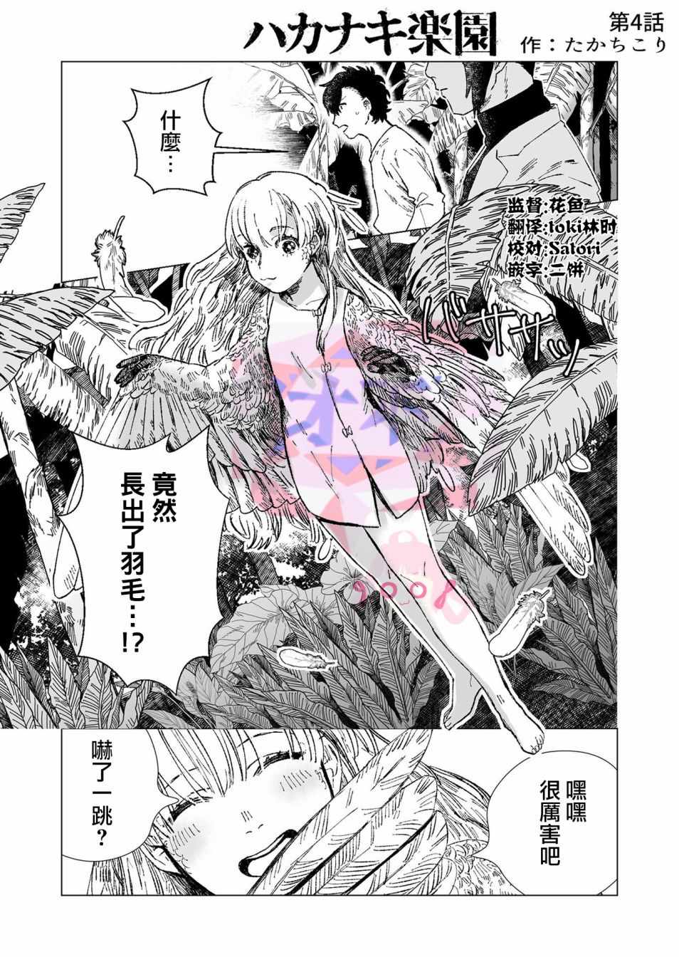004集