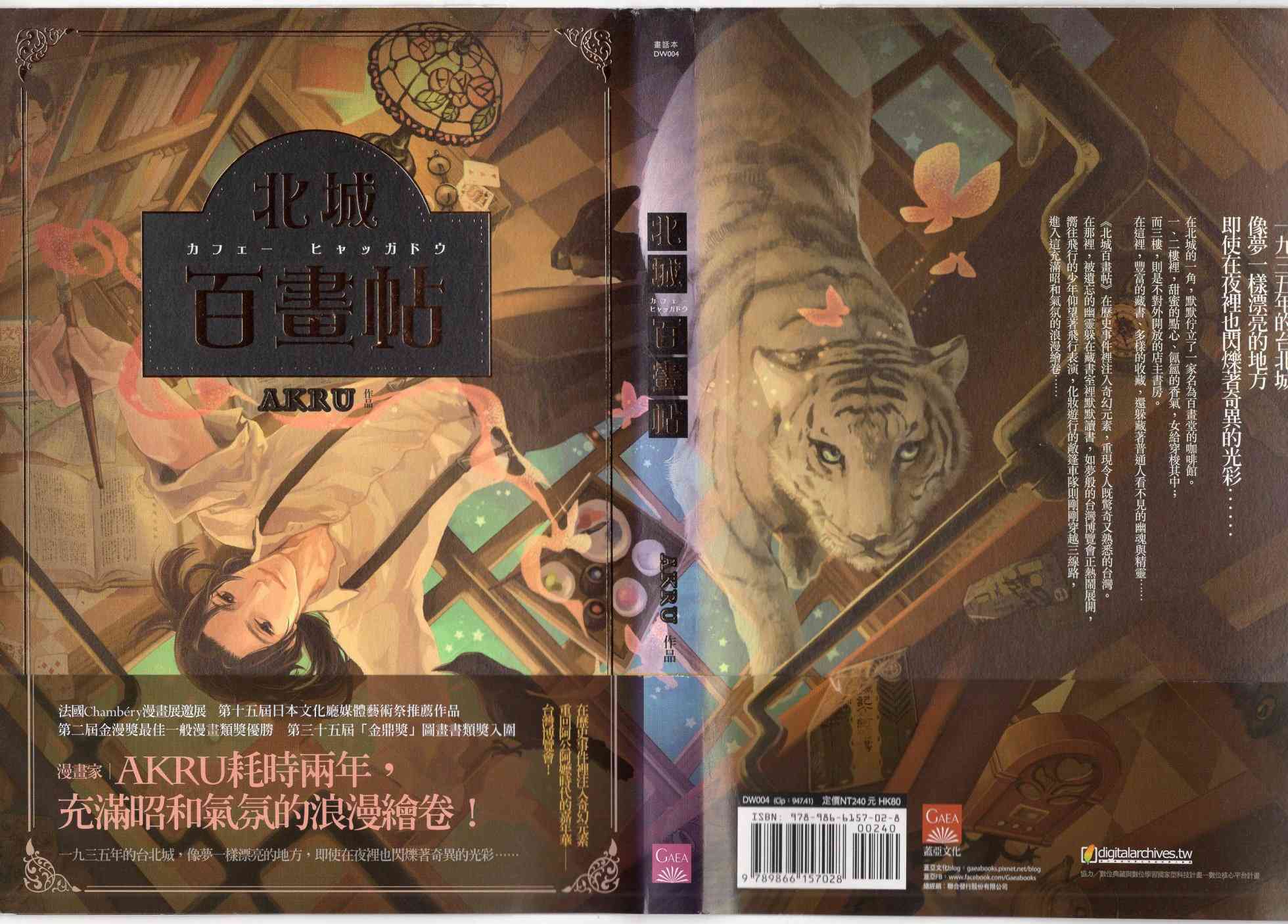 01卷