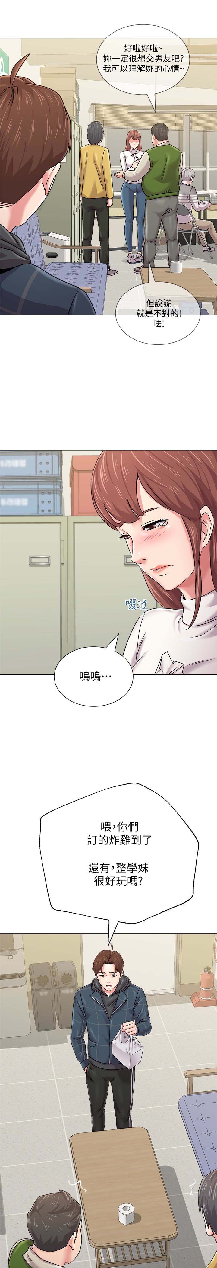 第42話-女大生可以這麼淫蕩嗎?